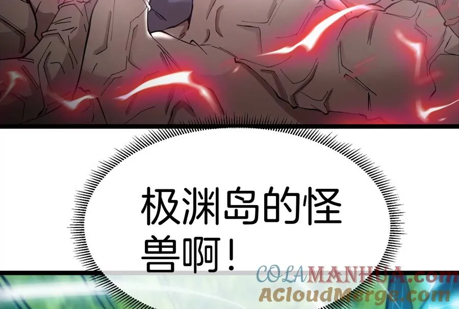 第39话 劈开体育馆 第125页