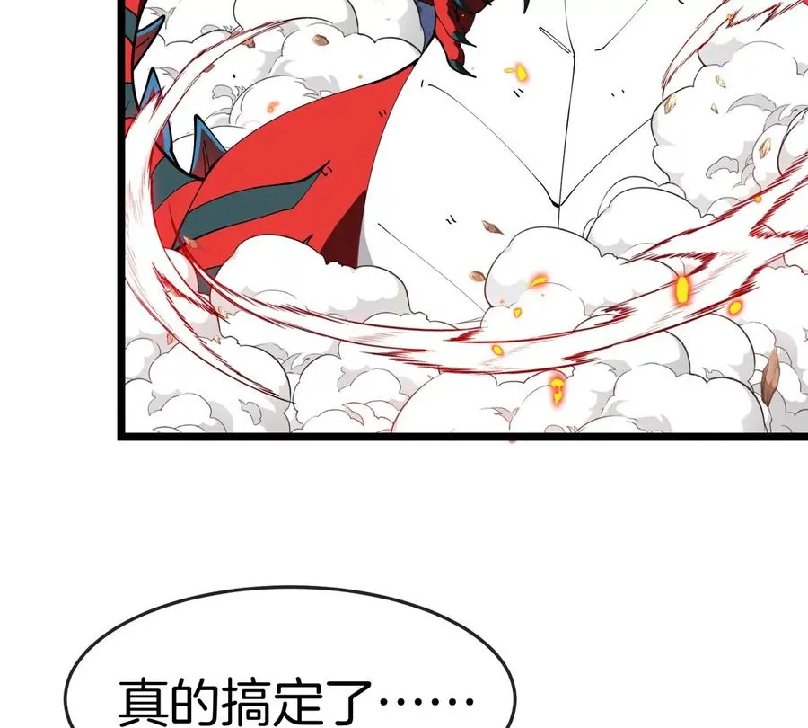 第40话 战斗结束 第14页