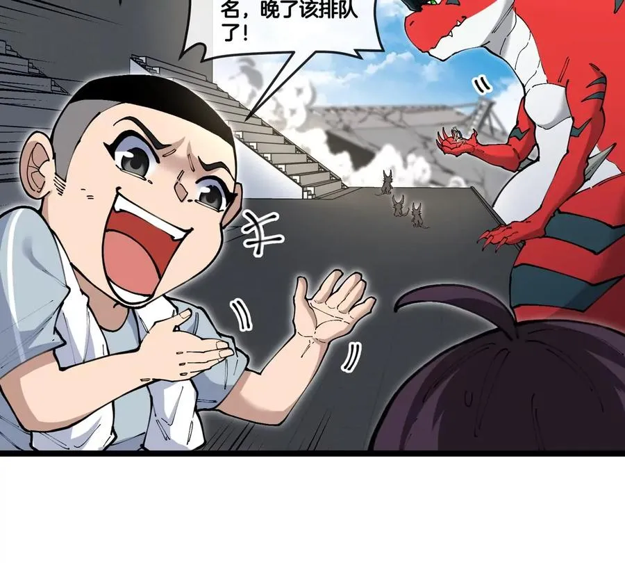 第40话 战斗结束 第20页