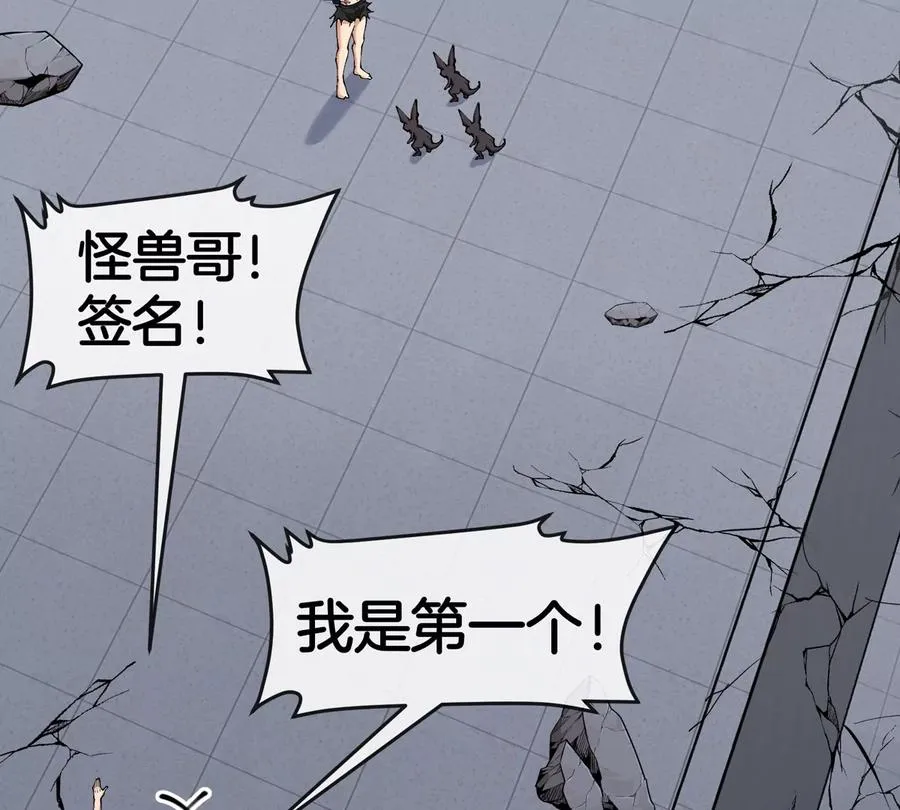 第40话 战斗结束 第22页