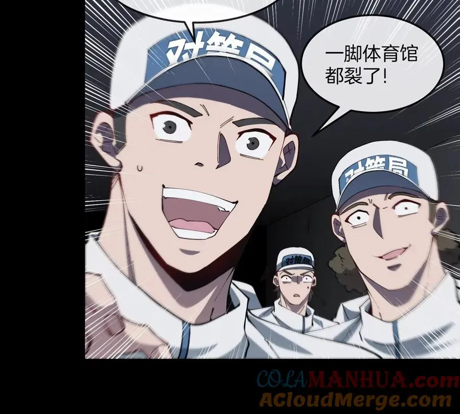 第40话 战斗结束 第53页
