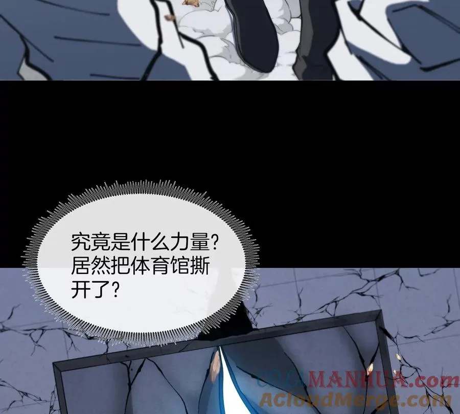 第40话 战斗结束 第57页