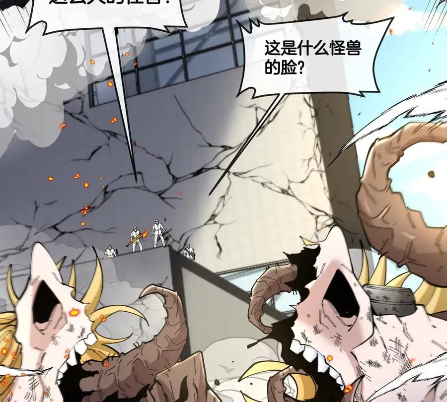 第40话 战斗结束 第63页