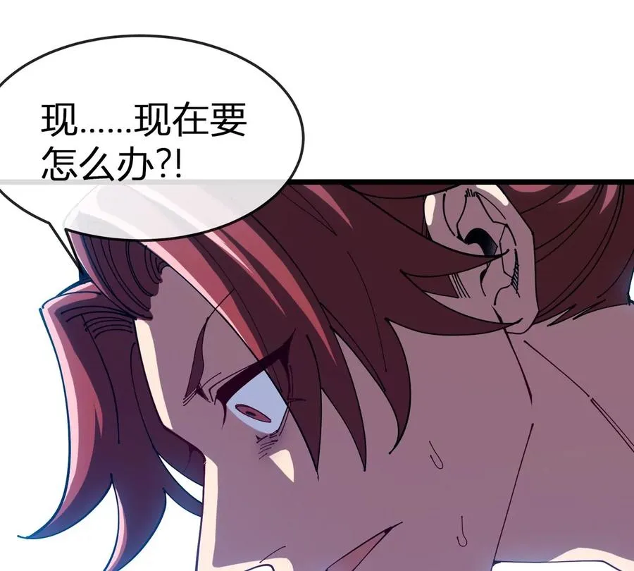 第40话 战斗结束 第104页