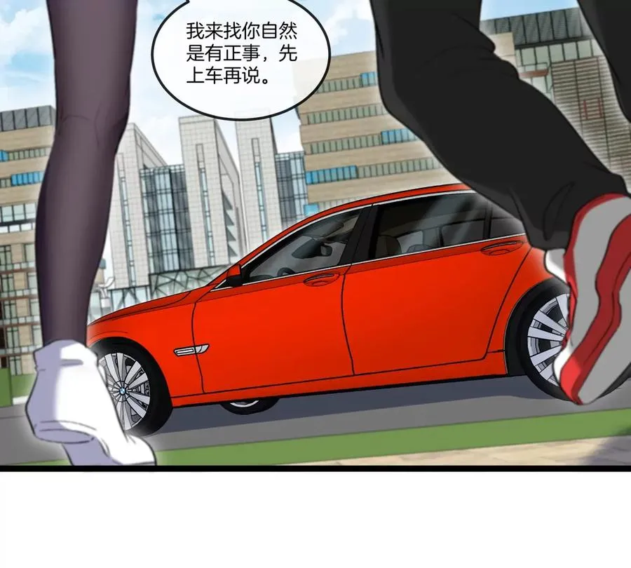 第41话 表彰大会 第55页