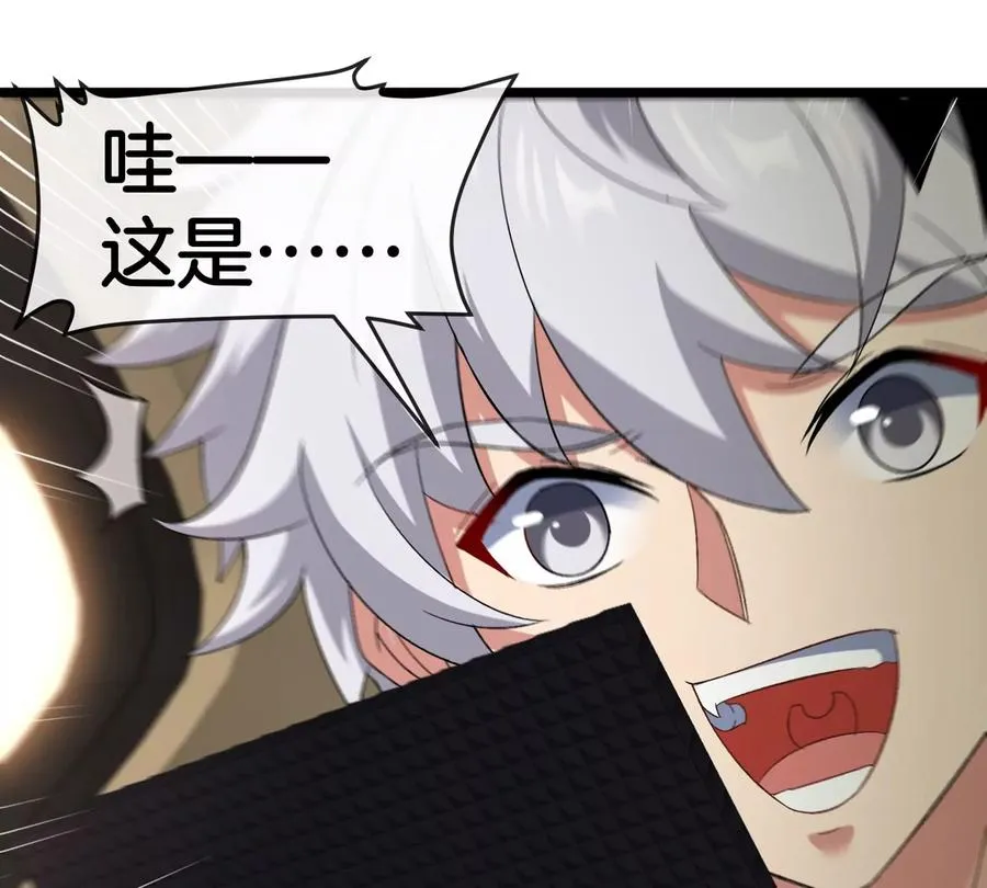 第41话 表彰大会 第58页