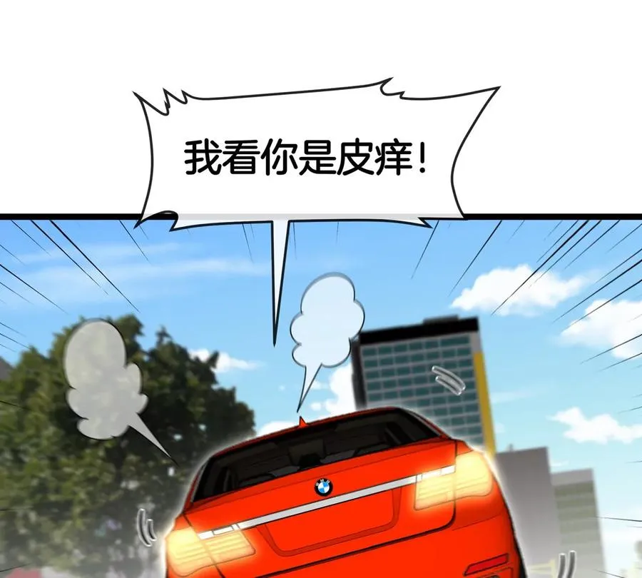 第41话 表彰大会 第64页