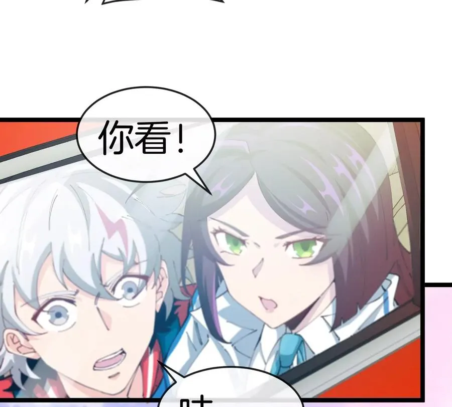 第41话 表彰大会 第67页
