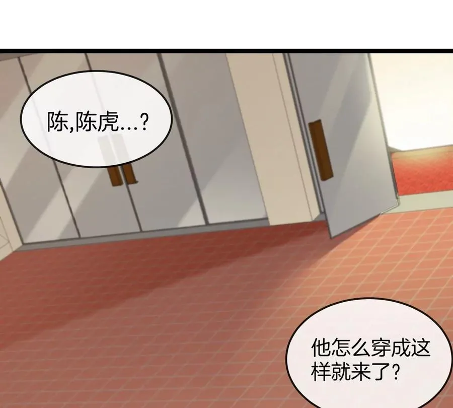 第41话 表彰大会 第91页