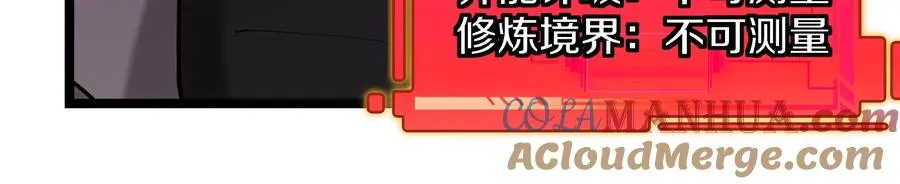 第42话 不可测量 第65页