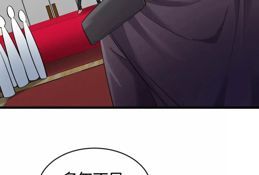 第42话 不可测量 第70页