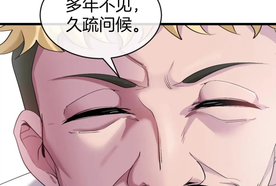 第42话 不可测量 第71页
