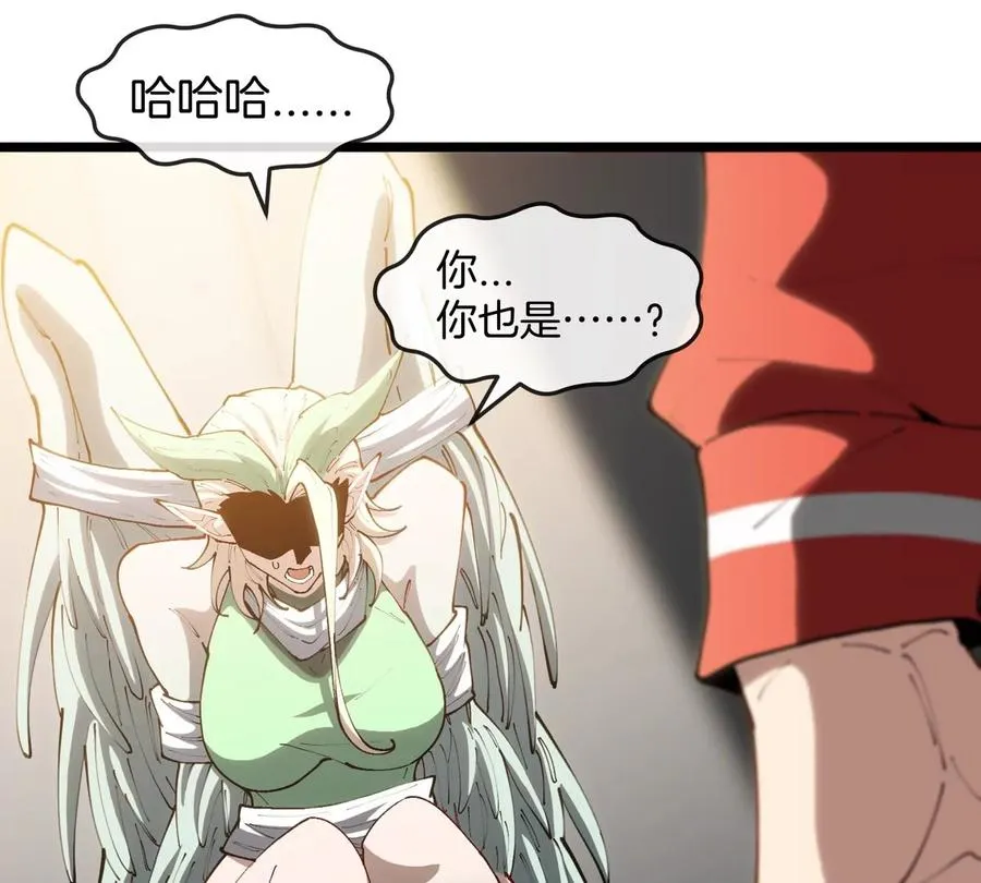 第43话 极渊岛 第63页