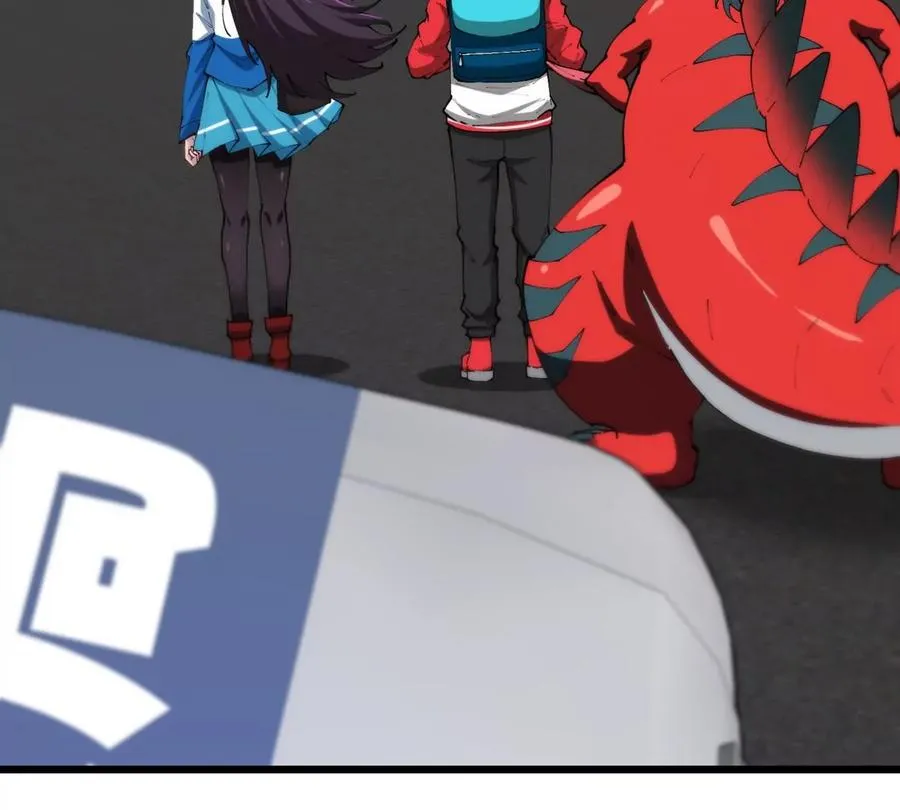 第44话 大闹对策局 第23页