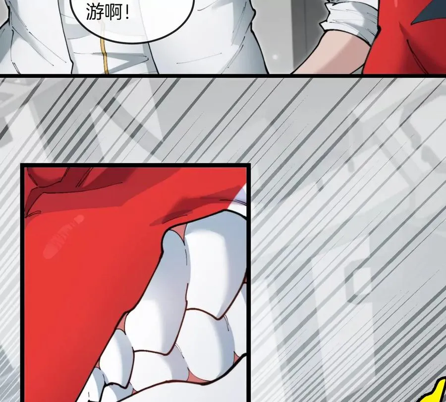 第44话 大闹对策局 第53页