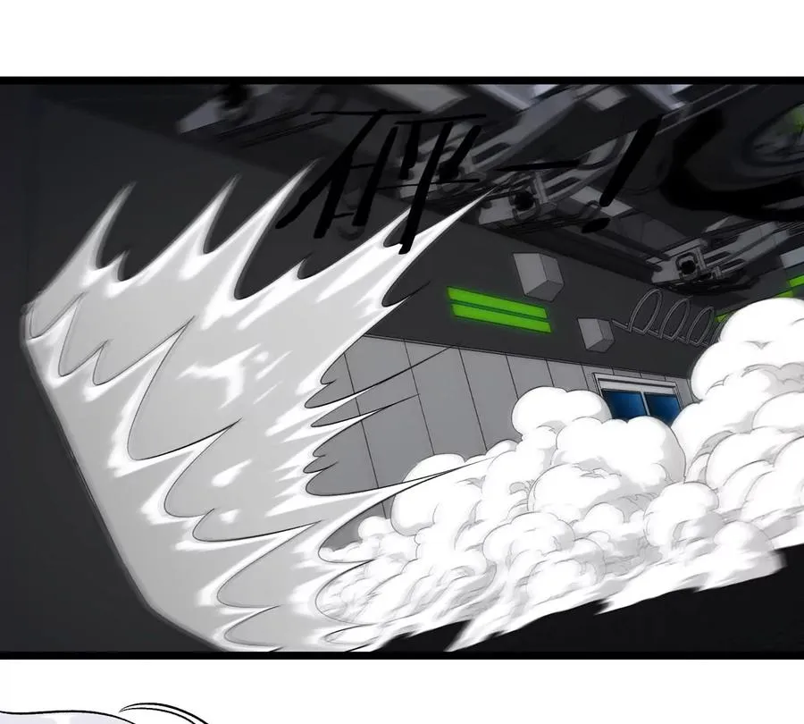 第44话 大闹对策局 第57页