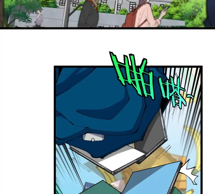 第44话 大闹对策局 第66页