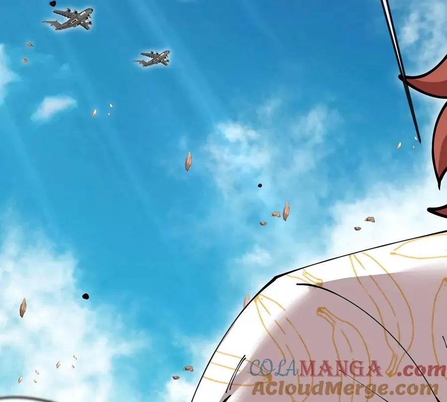 第44话 大闹对策局 第88页