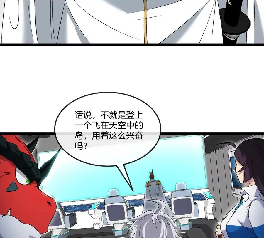 第45话 破星蛮猿 第19页