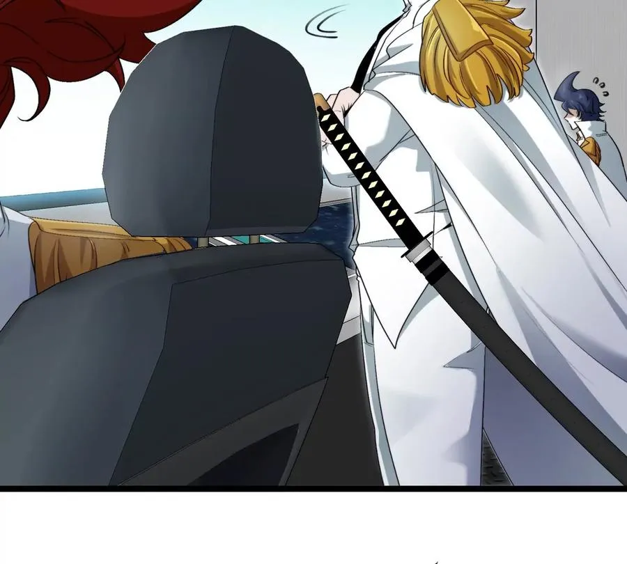 第45话 破星蛮猿 第26页