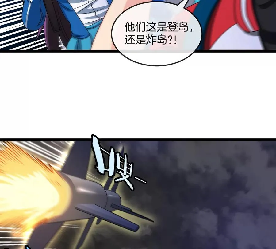 第45话 破星蛮猿 第35页