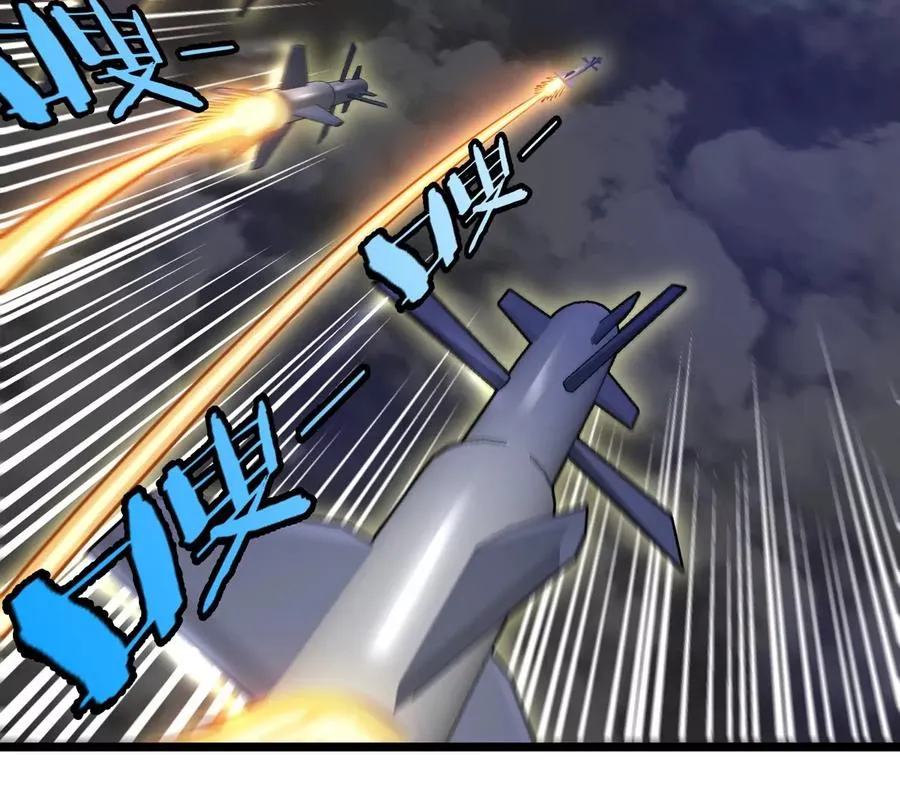 第45话 破星蛮猿 第36页