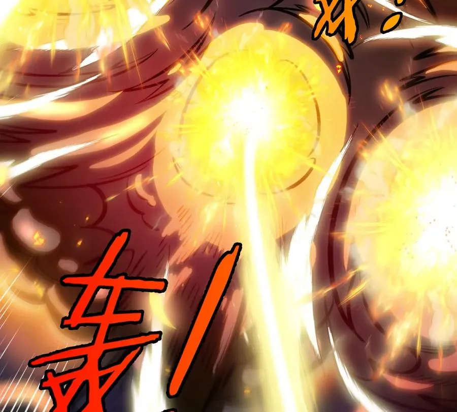第45话 破星蛮猿 第39页