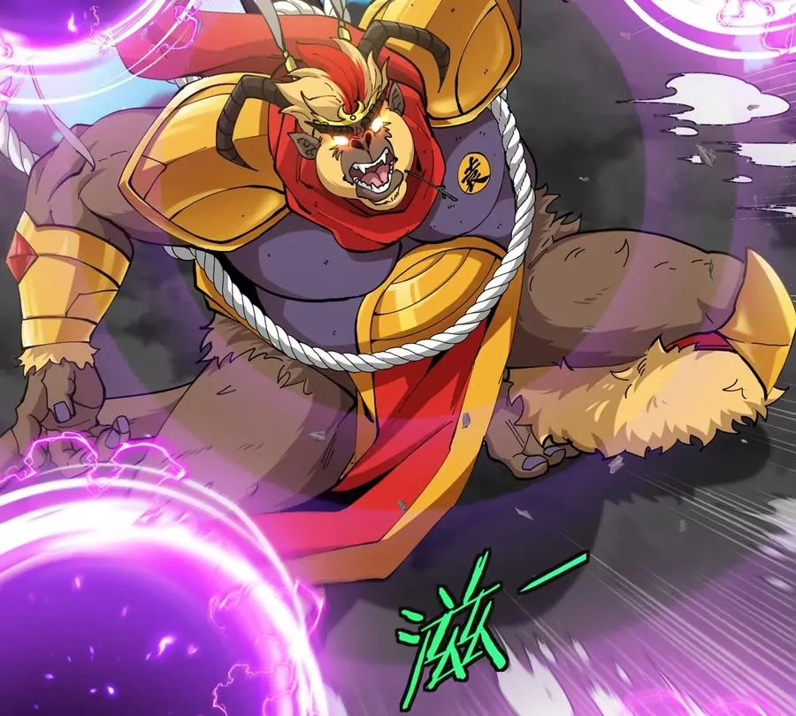 第45话 破星蛮猿 第60页