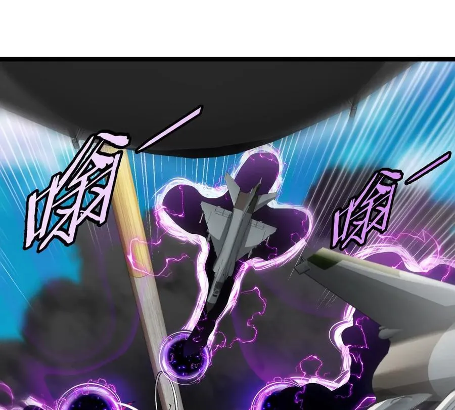 第45话 破星蛮猿 第62页