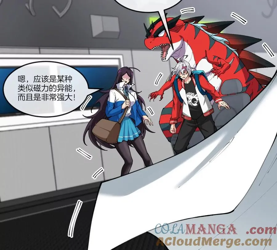 第45话 破星蛮猿 第69页