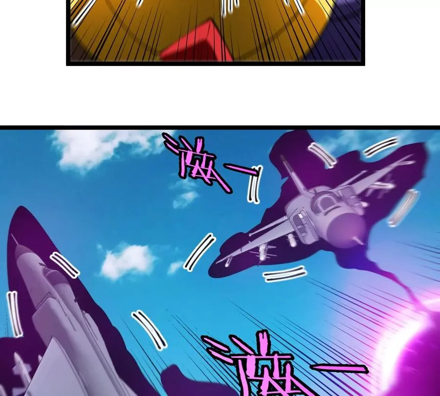 第45话 破星蛮猿 第75页