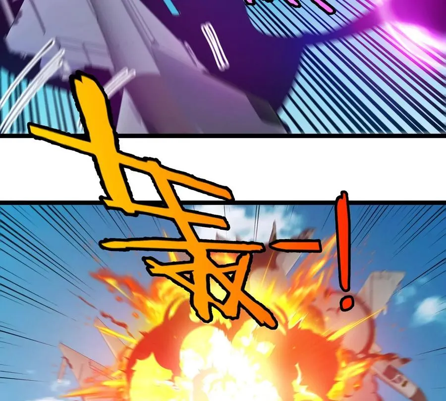第45话 破星蛮猿 第76页