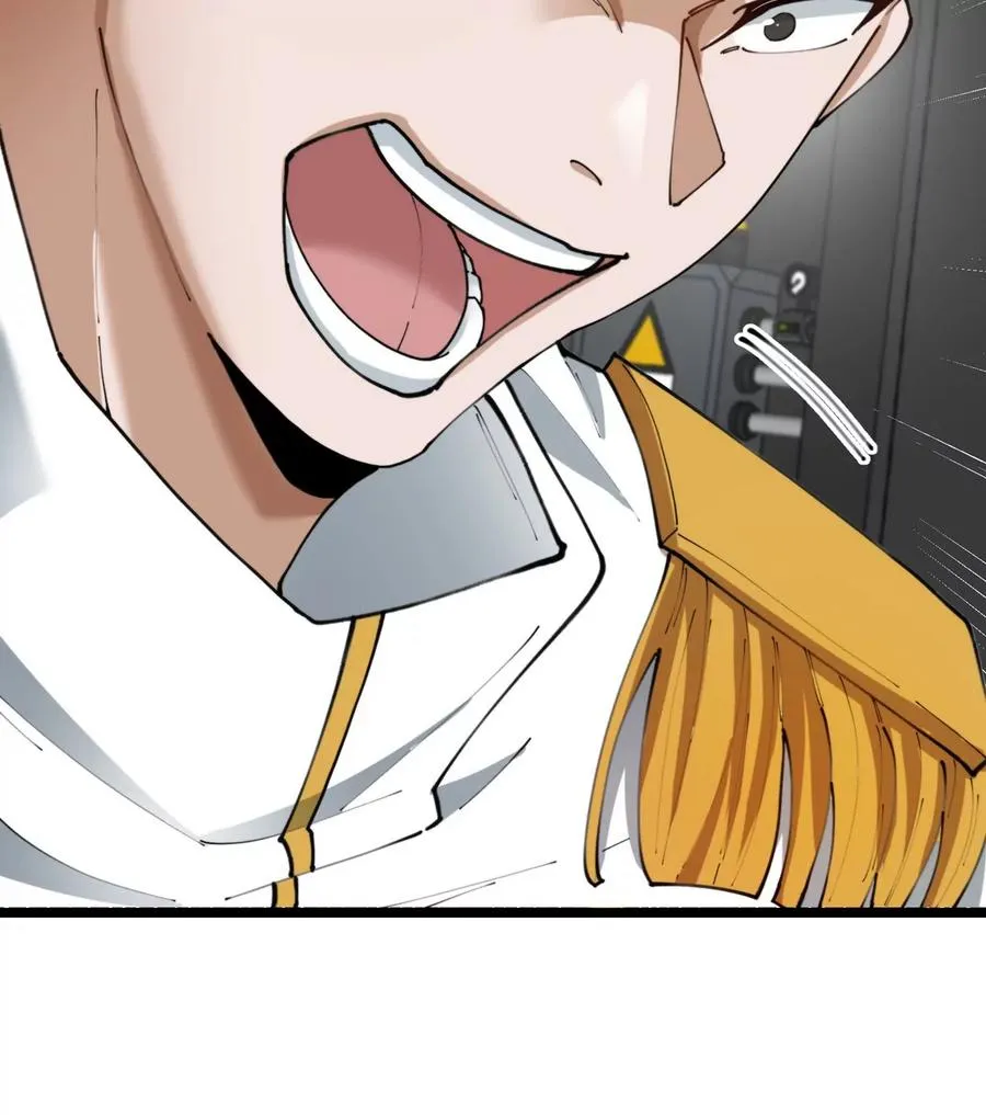 第45话 破星蛮猿 第87页