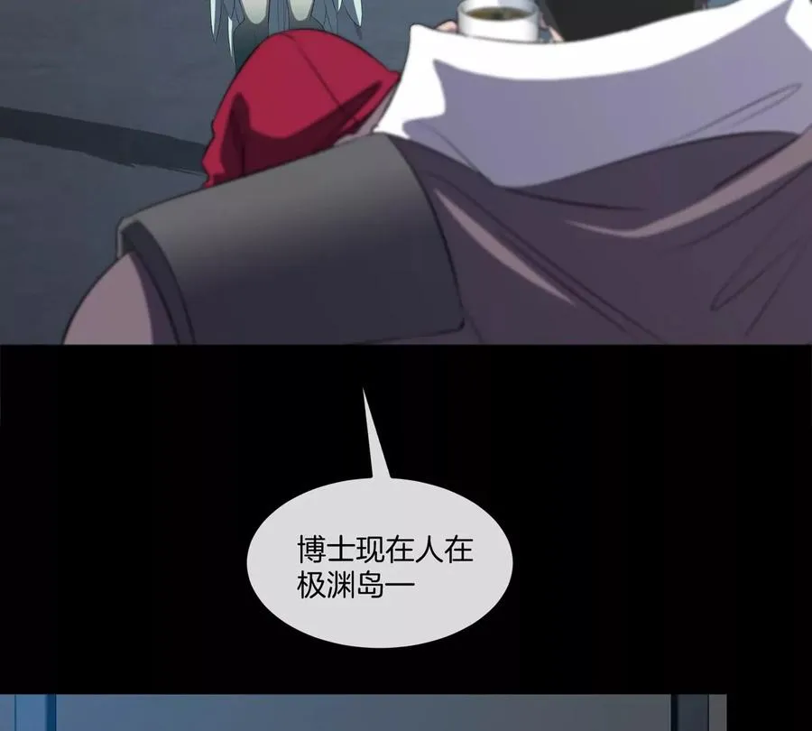 第46话 兵驰狼 第12页
