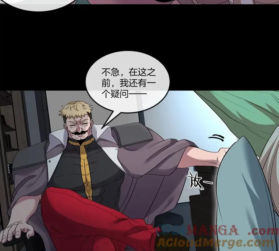 第46话 兵驰狼 第17页