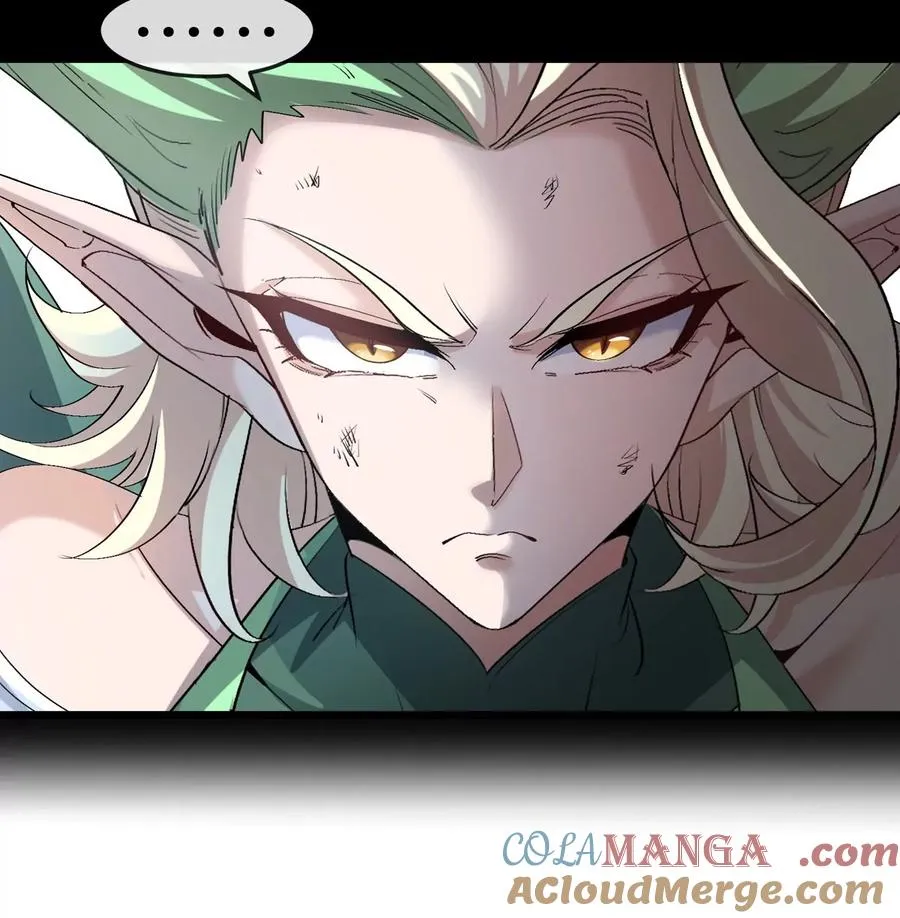 第46话 兵驰狼 第33页