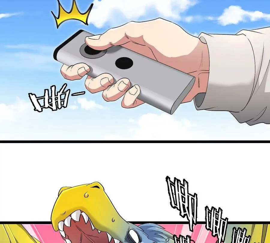 第46话 兵驰狼 第40页