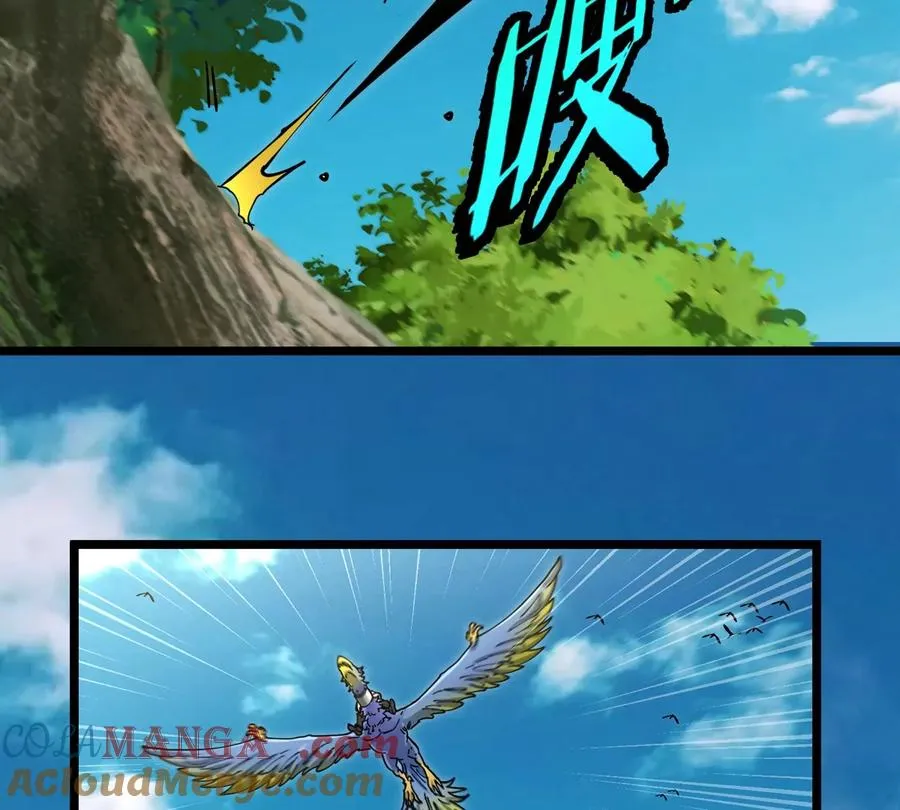 第46话 兵驰狼 第57页