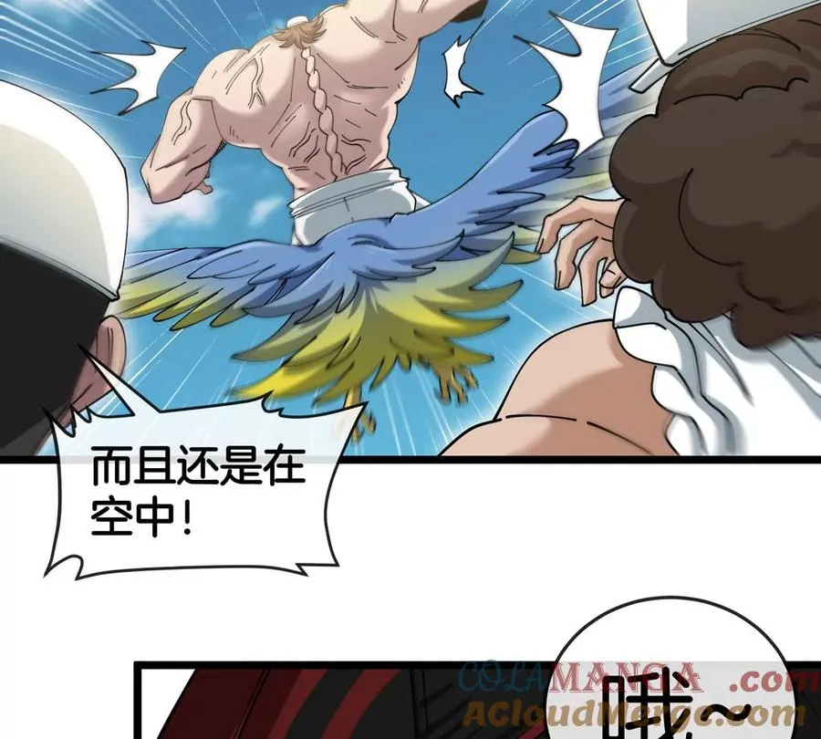 第46话 兵驰狼 第77页