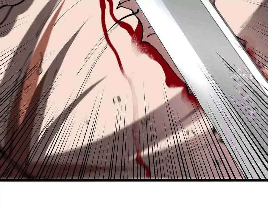 第46话 兵驰狼 第90页