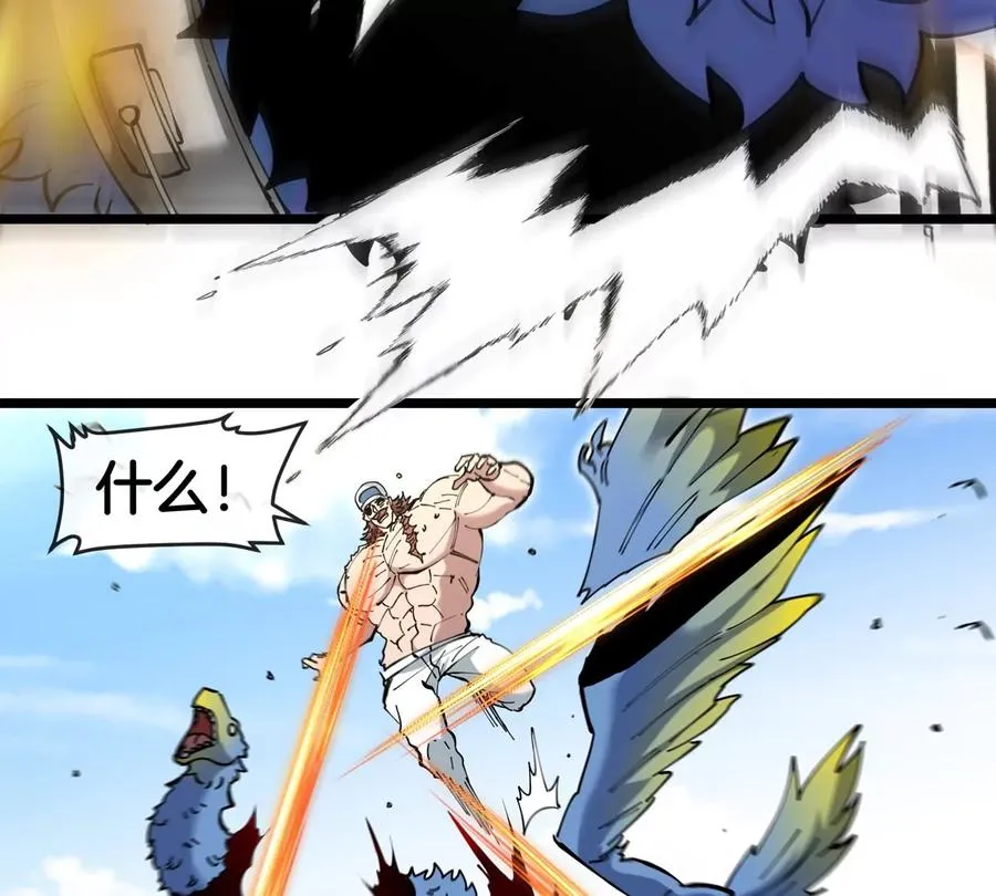 第46话 兵驰狼 第104页