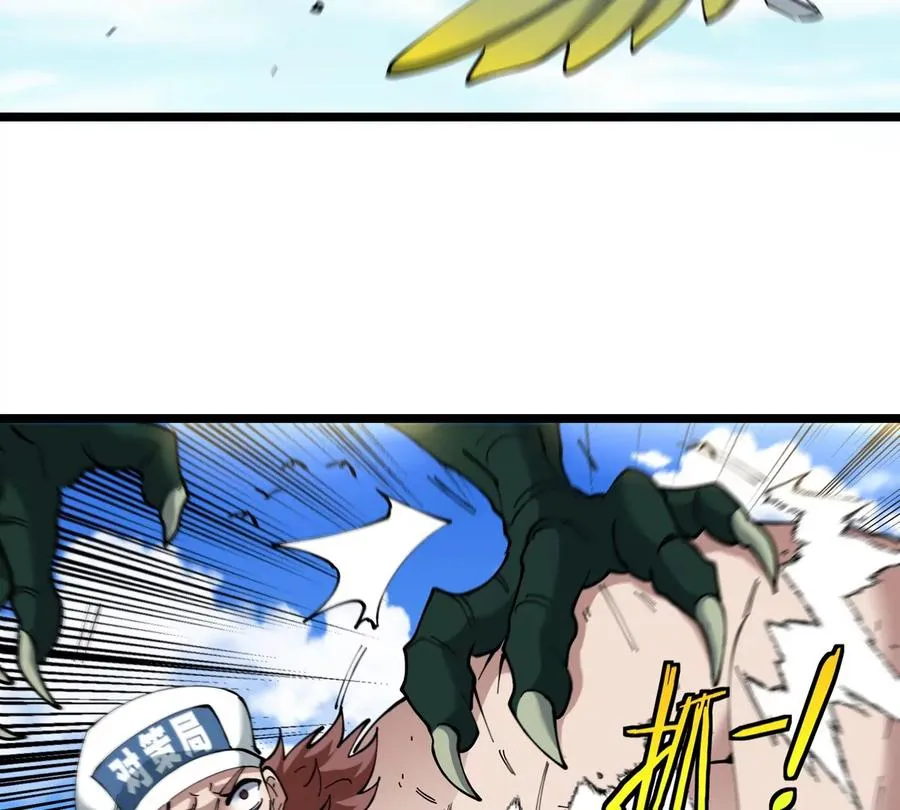 第46话 兵驰狼 第107页