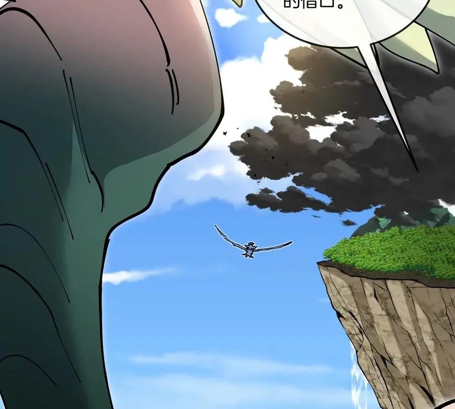 第46话 兵驰狼 第111页