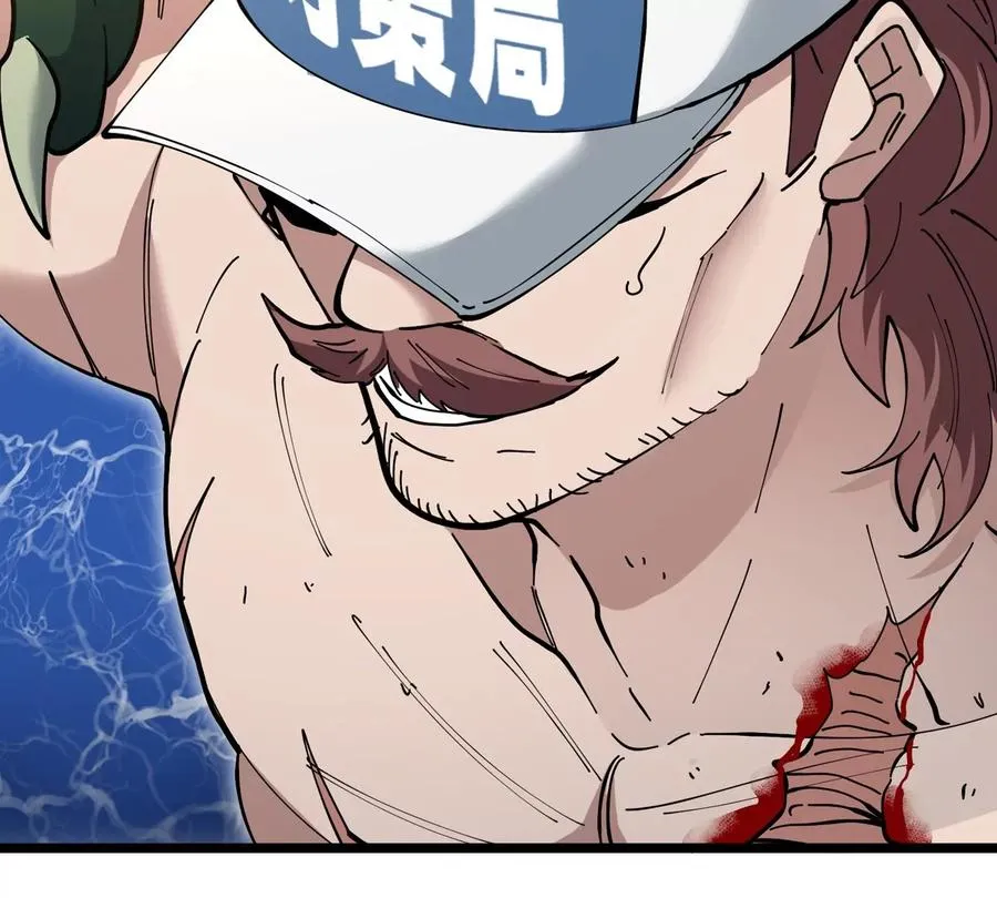 第46话 兵驰狼 第114页