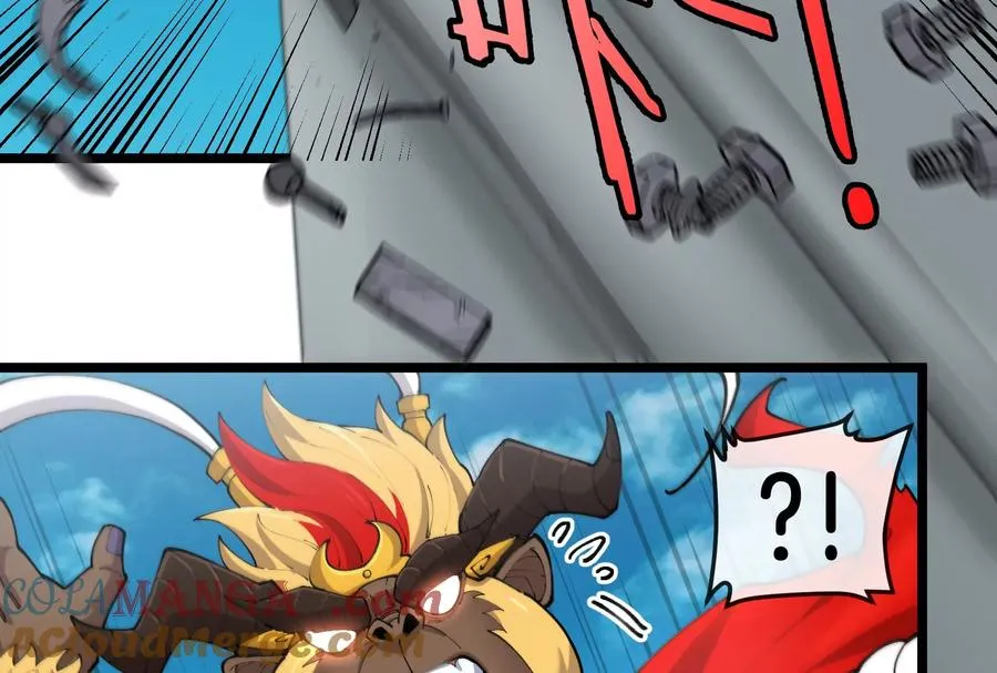 第47话 收获筋斗云 第13页