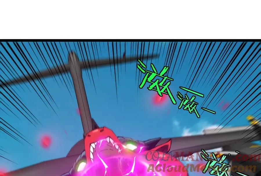第47话 收获筋斗云 第21页