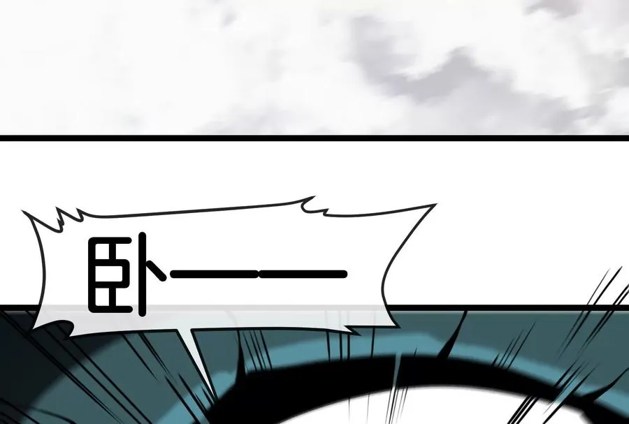 第47话 收获筋斗云 第38页