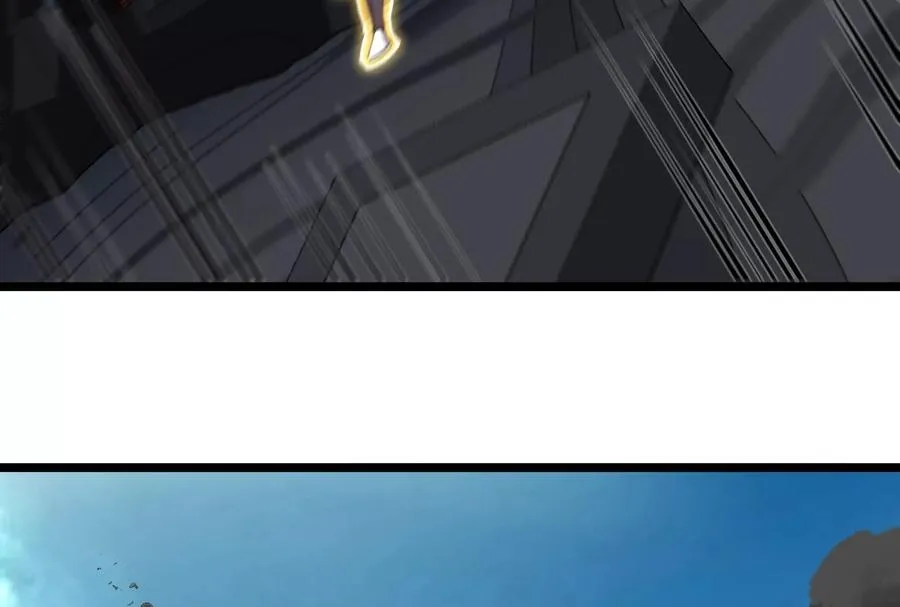 第47话 收获筋斗云 第48页