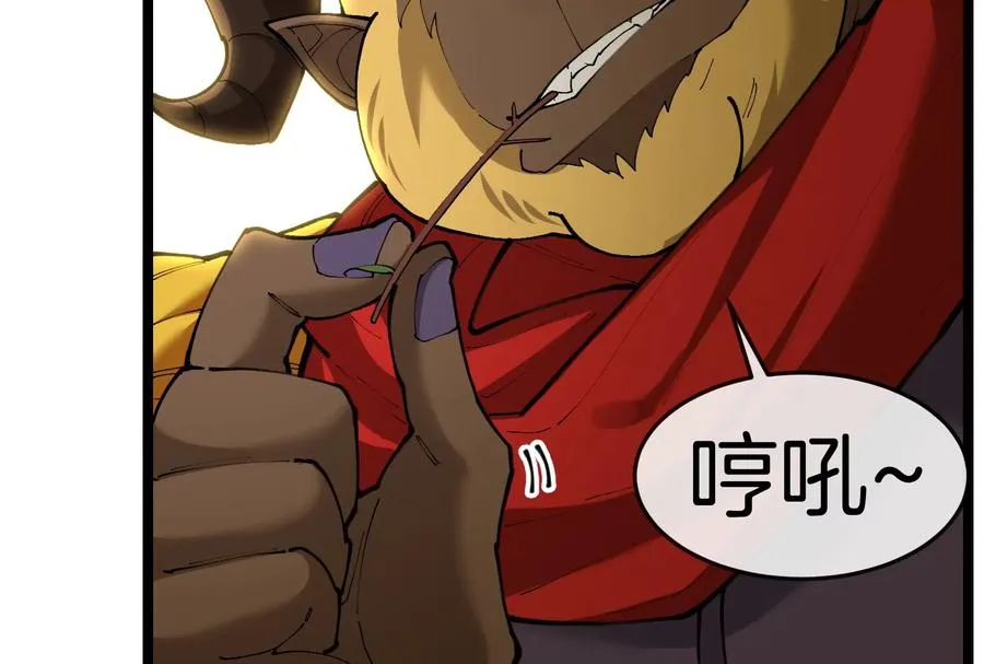 第47话 收获筋斗云 第54页