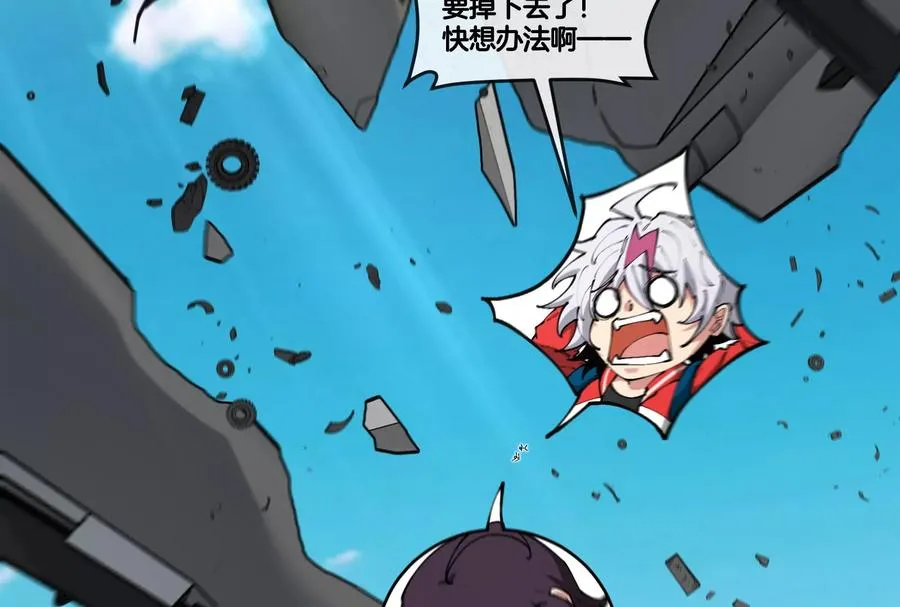 第47话 收获筋斗云 第56页